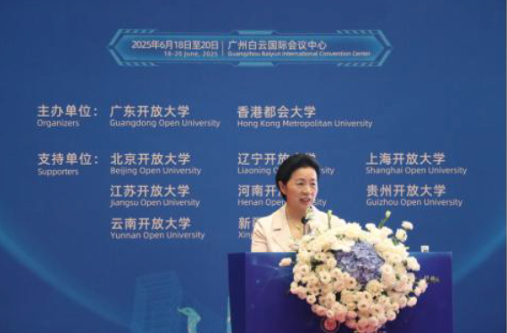 成果完成人在 “数字教育促进终身教育与学习型社会建设” 国际会议上作《数智赋能学习型社会建设》主题报告