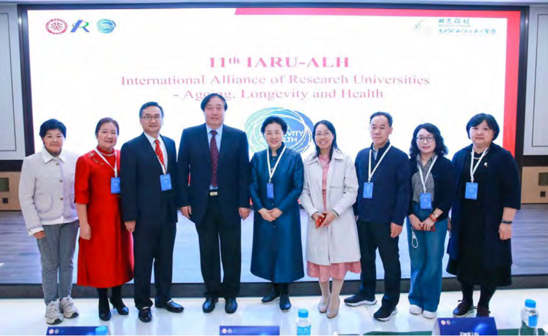 成果完成人参加第十一届国际研究型大学联盟老龄、长寿与健康小组（IARU-ALH）会议
